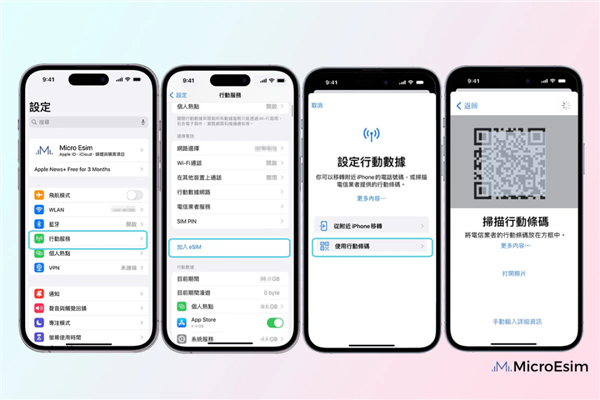 國(guó)產(chǎn)手機(jī)終于要用上eSIM 了 但我勸你別抱太大期待
