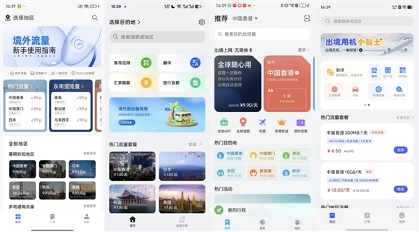 國(guó)產(chǎn)手機(jī)終于要用上eSIM 了 但我勸你別抱太大期待