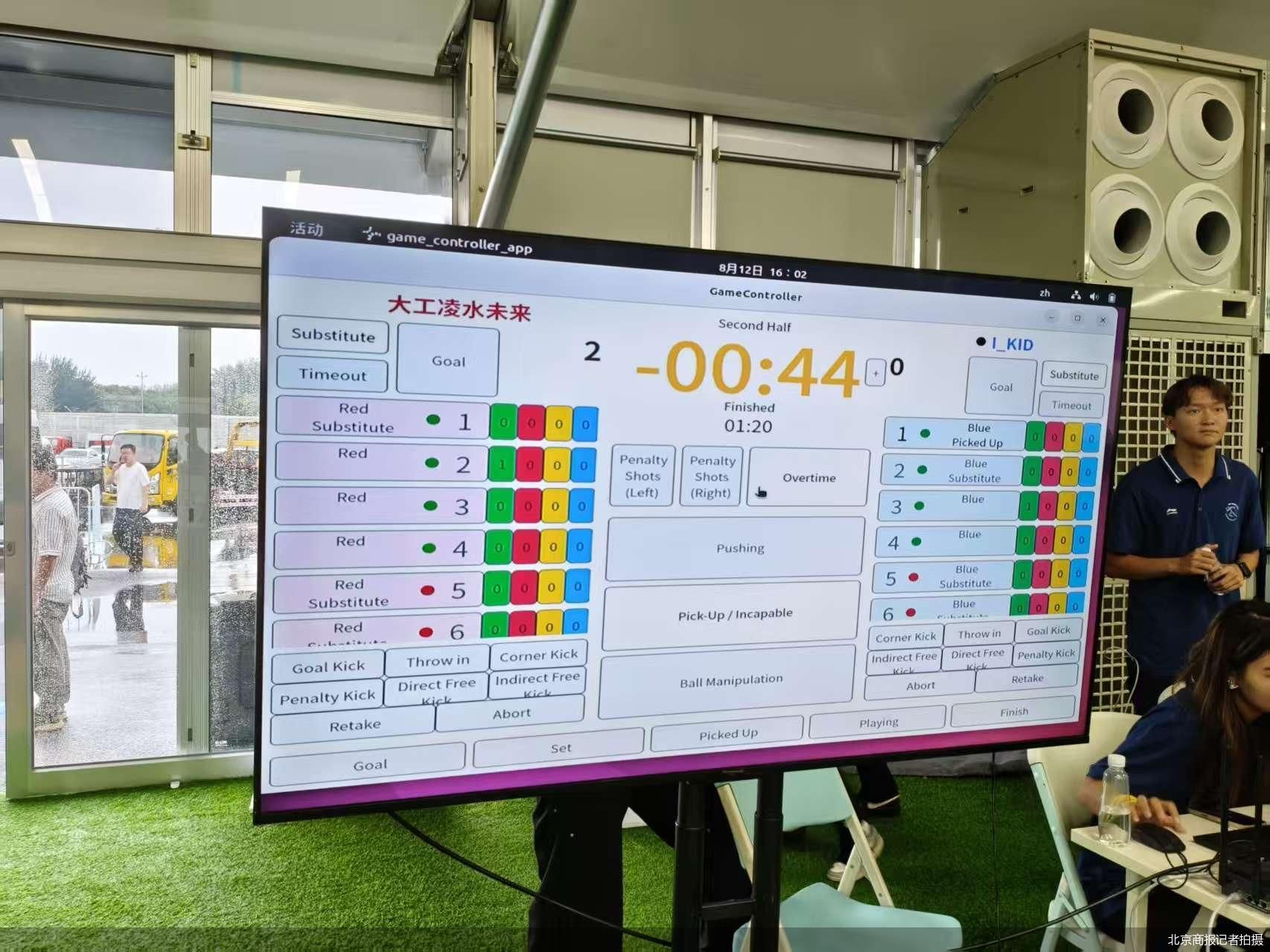 北京商報(bào)記者拍攝