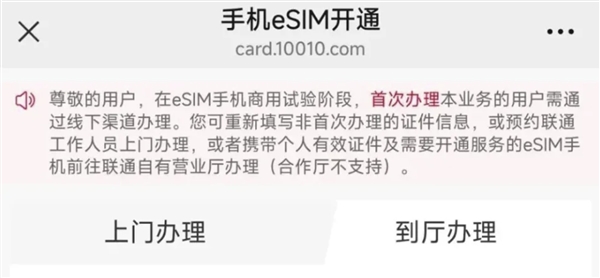 為啥美版/國(guó)行版iPhone 17電池尺寸有區(qū)別:原因揭開(kāi)