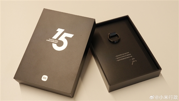 小米15周年送員工紀(jì)念禮！一枚刻有XRING的戒指 意義非凡