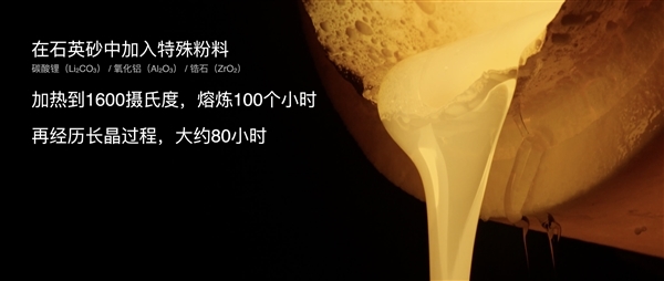 小金剛史上強(qiáng)抗摔！REDMI Note 15 Pro+首次搭載小米龍晶玻璃