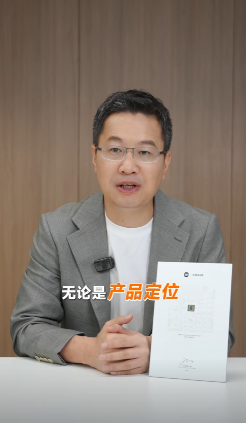 盧偉冰突然預(yù)熱小米16系列:產(chǎn)品定位和定義變化非常大