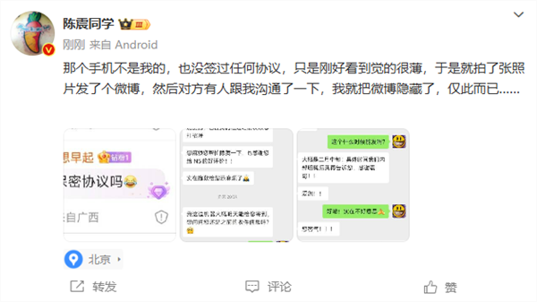 ColorOS 16被泄密 OPPO法務(wù)部已啟動(dòng)調(diào)查！舉報(bào)者高獎(jiǎng)勵(lì)50萬(wàn)元