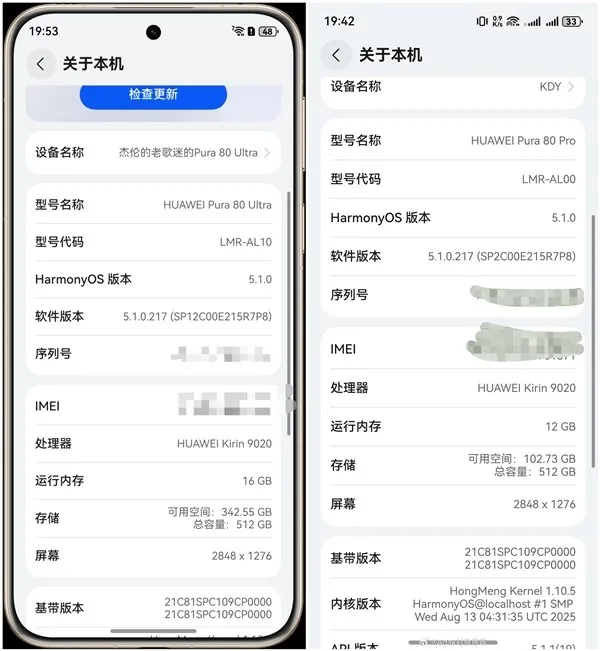 曝華為9月將推出全新三折疊屏：麒麟芯片有望公開顯示