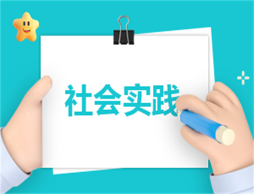 勞動(dòng)實(shí)踐活動(dòng)心得