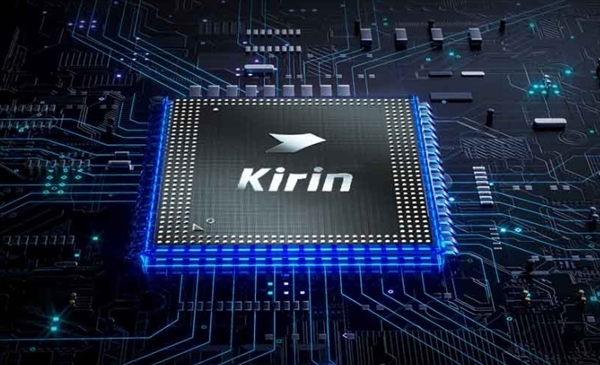 史上強(qiáng)麒麟CPU來了！華為Mate 80系列首發(fā) 麒麟9030性能有望提升20%
