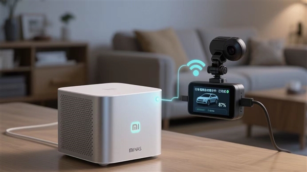 小米澎湃OS想要做到萬物互聯(lián) 關(guān)鍵的設(shè)備是小米NAS