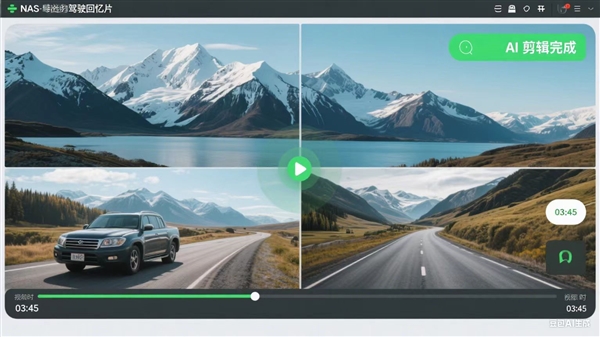 小米澎湃OS想要做到萬物互聯(lián) 關(guān)鍵的設(shè)備是小米NAS