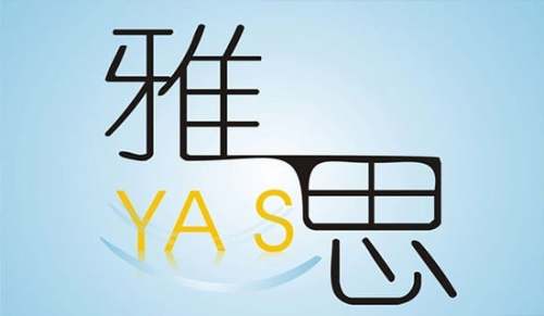 雅思大作文范文:雇主給員工每年一個月假期