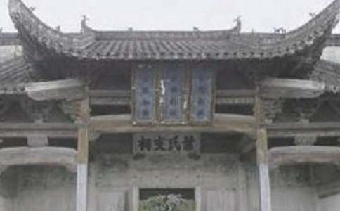 祠堂的對聯(lián)