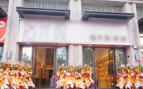 飯店的開業(yè)賀詞130句