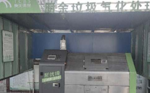 高三寫(xiě)垃圾分類(lèi)的作文